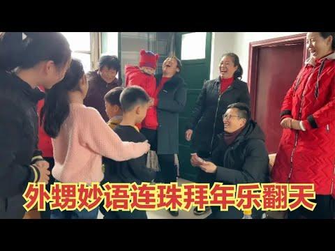 妙語拜年：展現聰明口才！