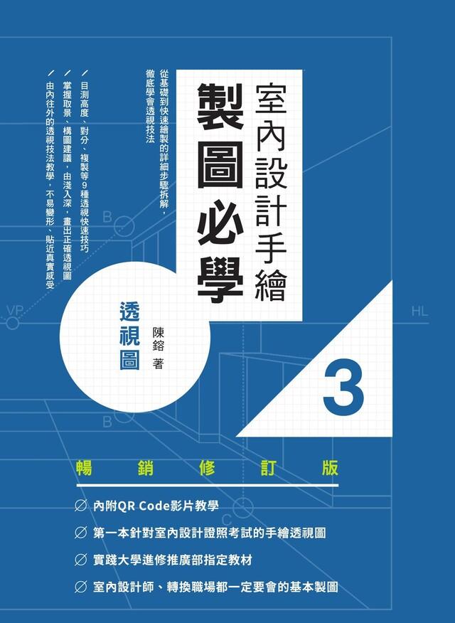 透視學習日文：投資幾個月、獲得無限回報