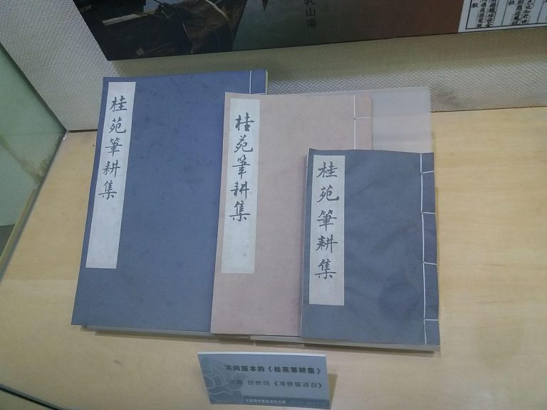 「筆耕感恩，字裡藏心」