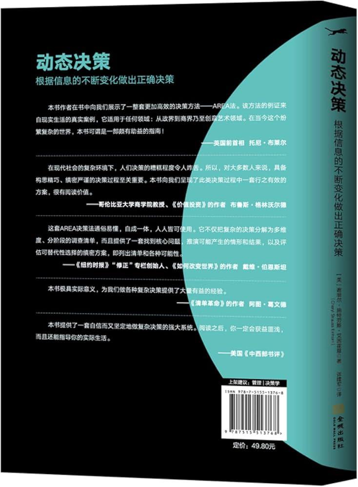 根據正確的方法寫成生日快樂的注音