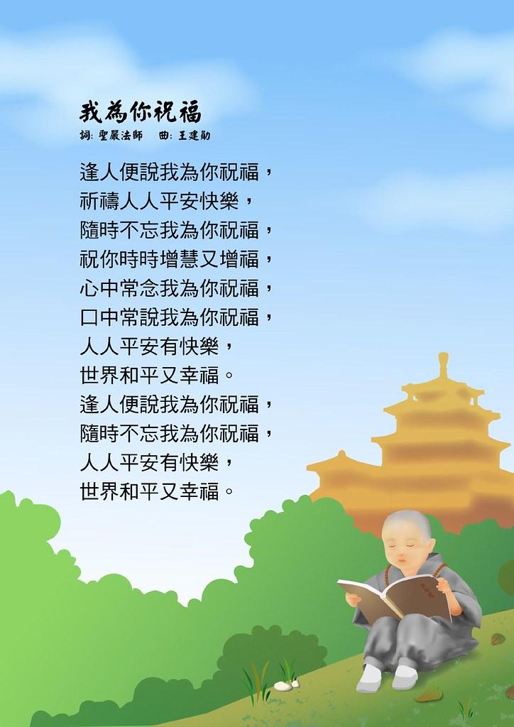 祝福語創意獨特，生日更美好