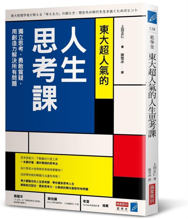 超時代問題！長輩也該擁有過生日啊！