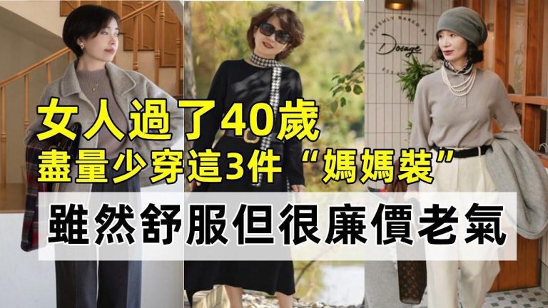 「過了40，踏入新的人生傳奇！」