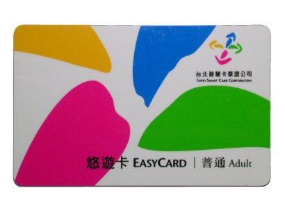 台中可以刷悠遊卡嗎？