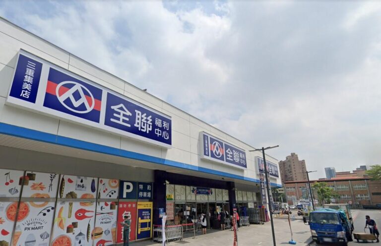 全聯為什麼叫pxmart？